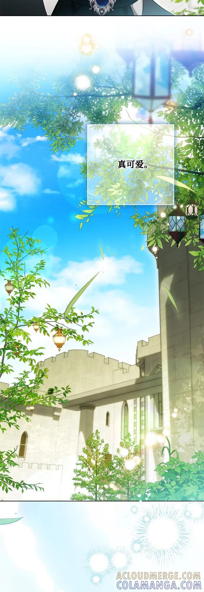[第78话] 迈伊德兰特的文化 第22页