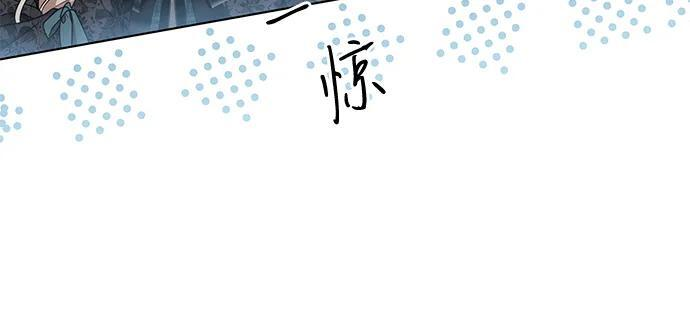 [第78话] 迈伊德兰特的文化 第36页