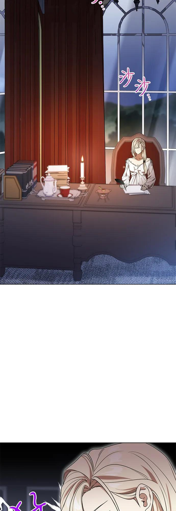 [第79话] 消失的孩子 第23页