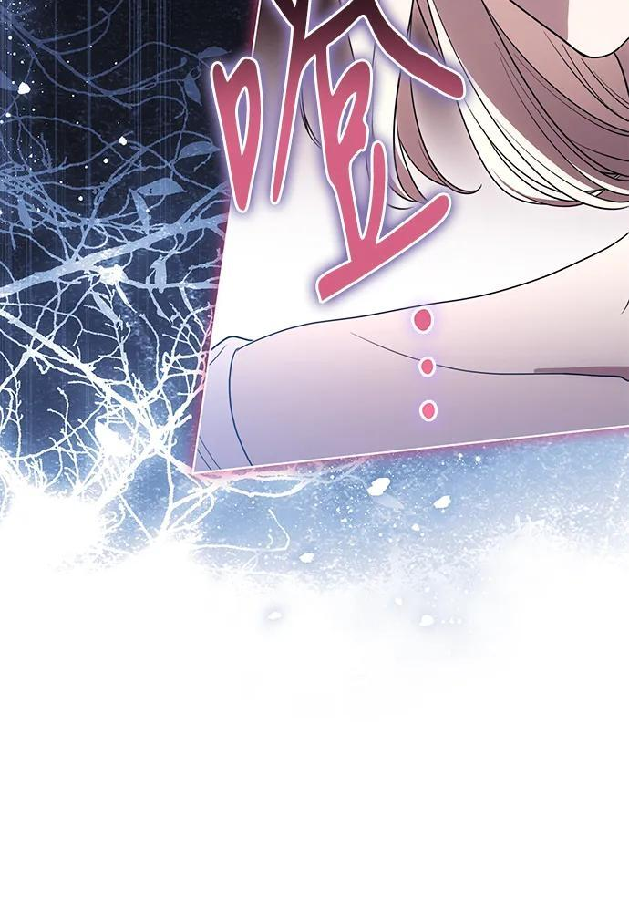[第79话] 消失的孩子 第35页