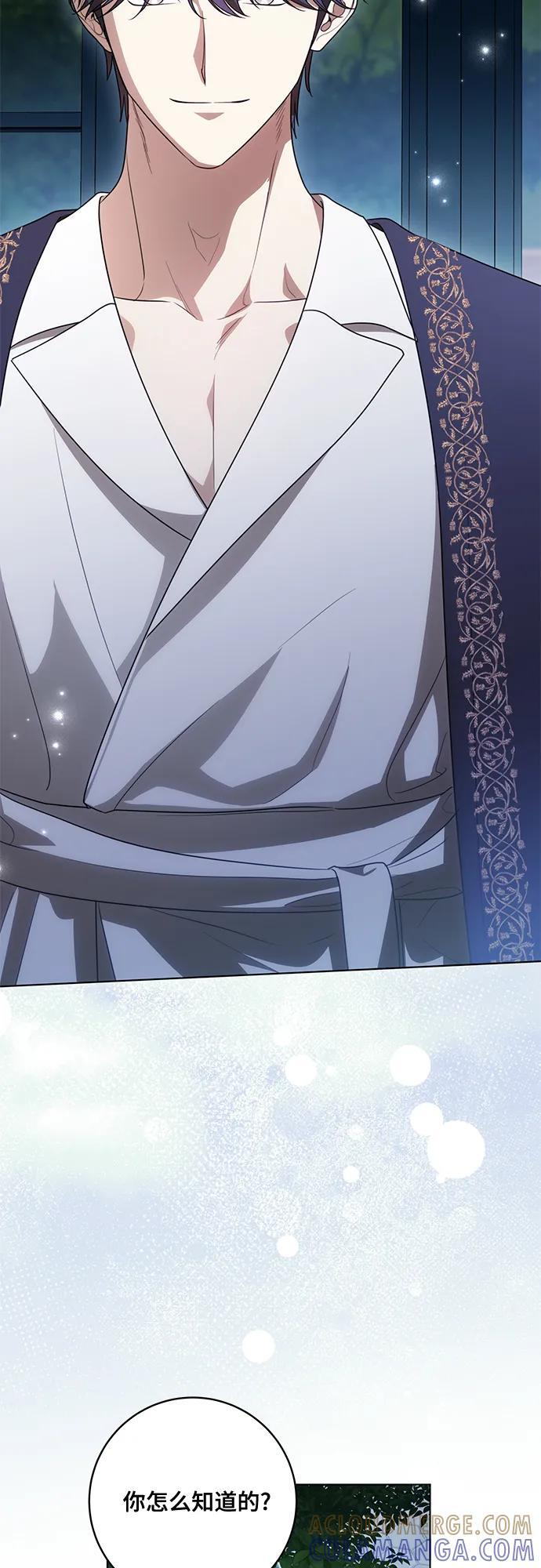 [第79话] 消失的孩子 第52页