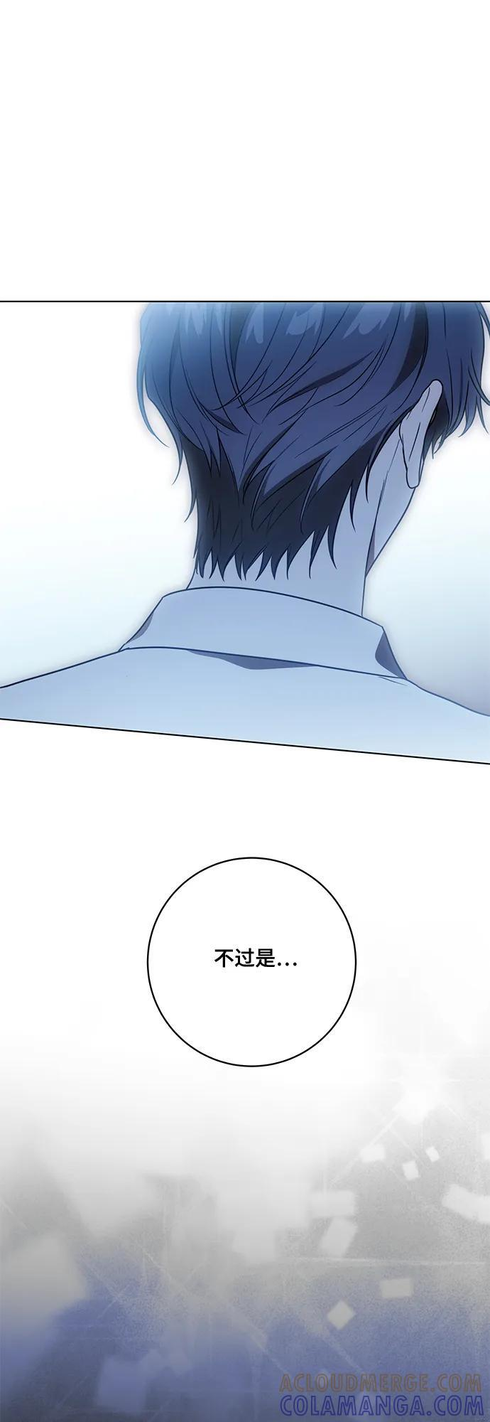[第79话] 消失的孩子 第64页