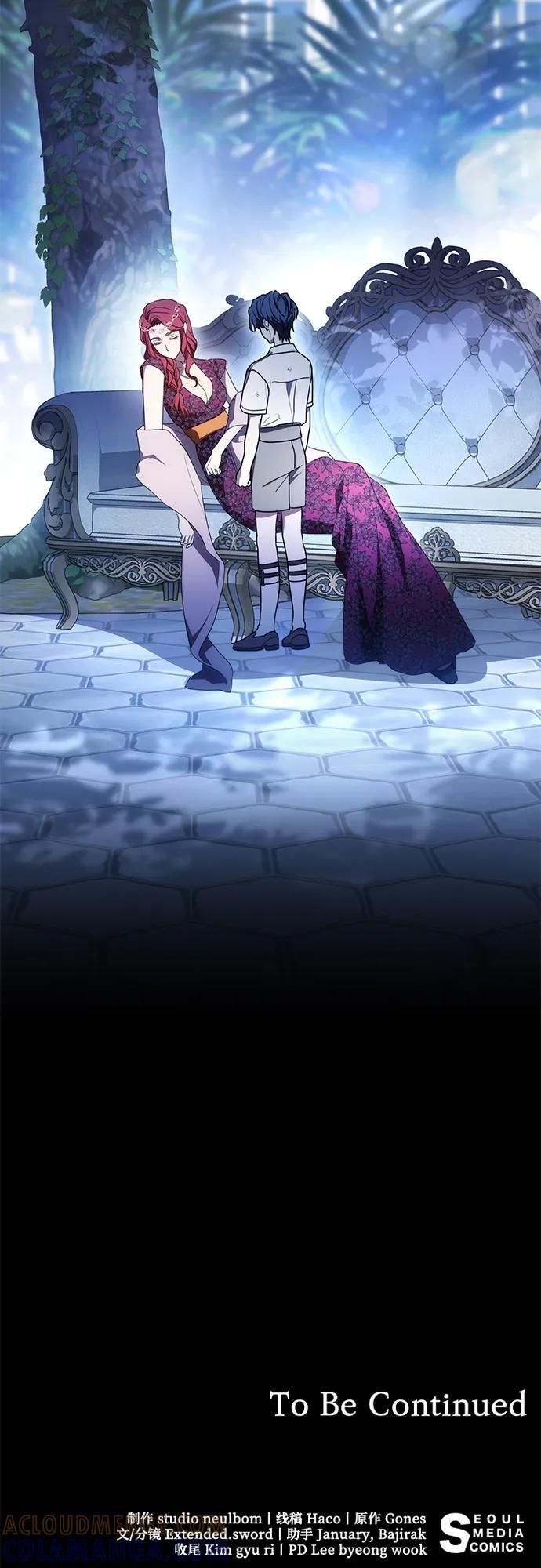 [第79话] 消失的孩子 第67页