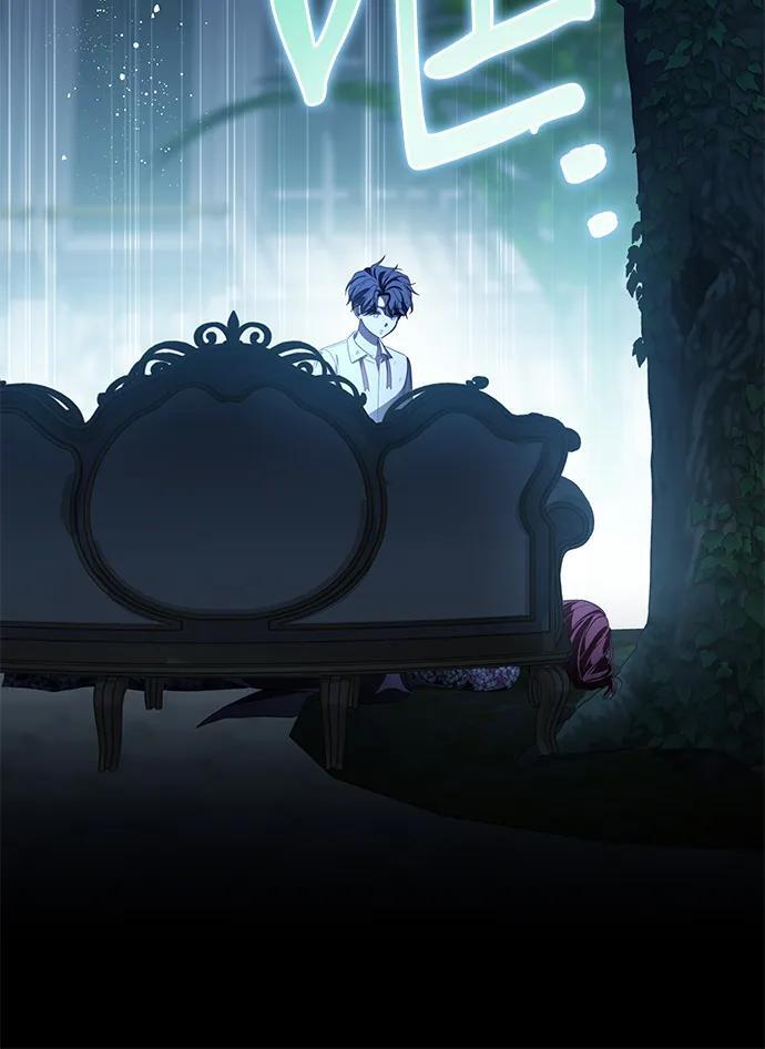 [第80话] 因为我爱… 第6页