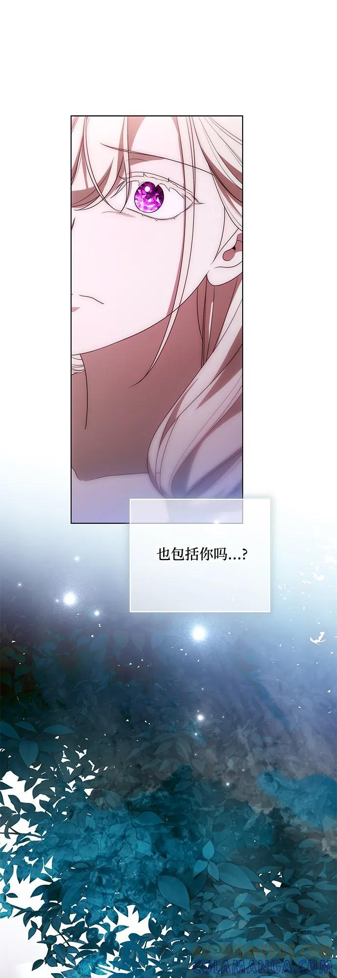 [第80话] 因为我爱… 第22页
