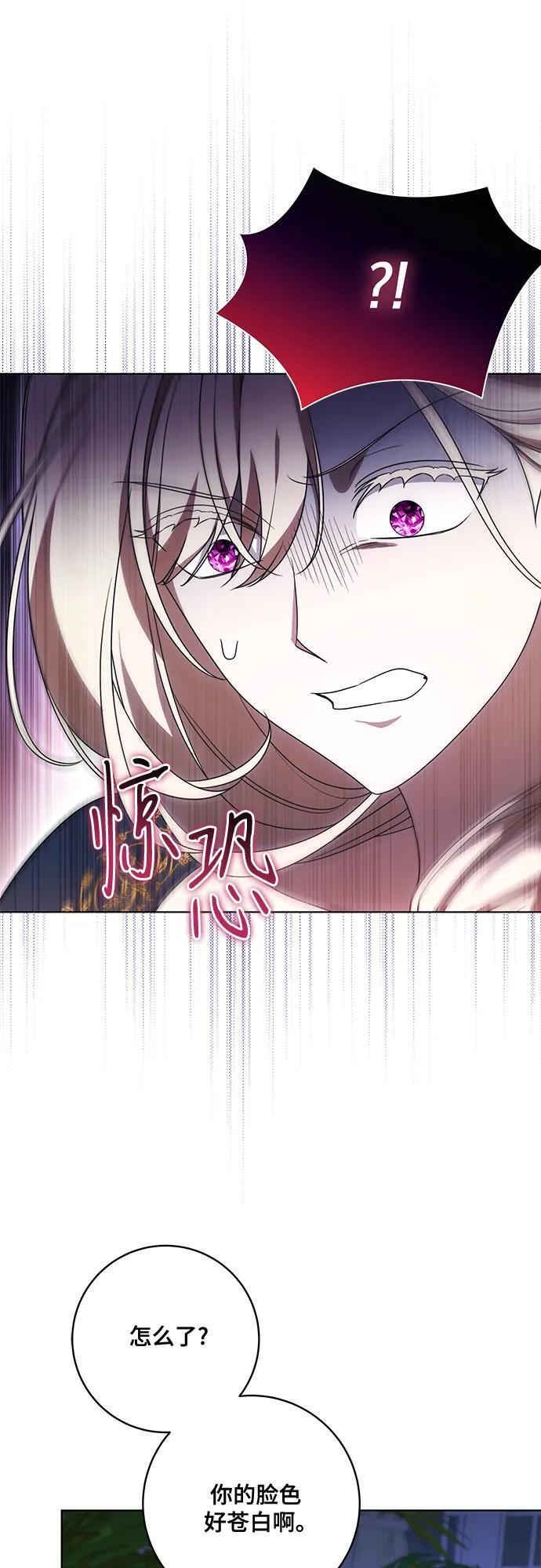 [第80话] 因为我爱… 第27页