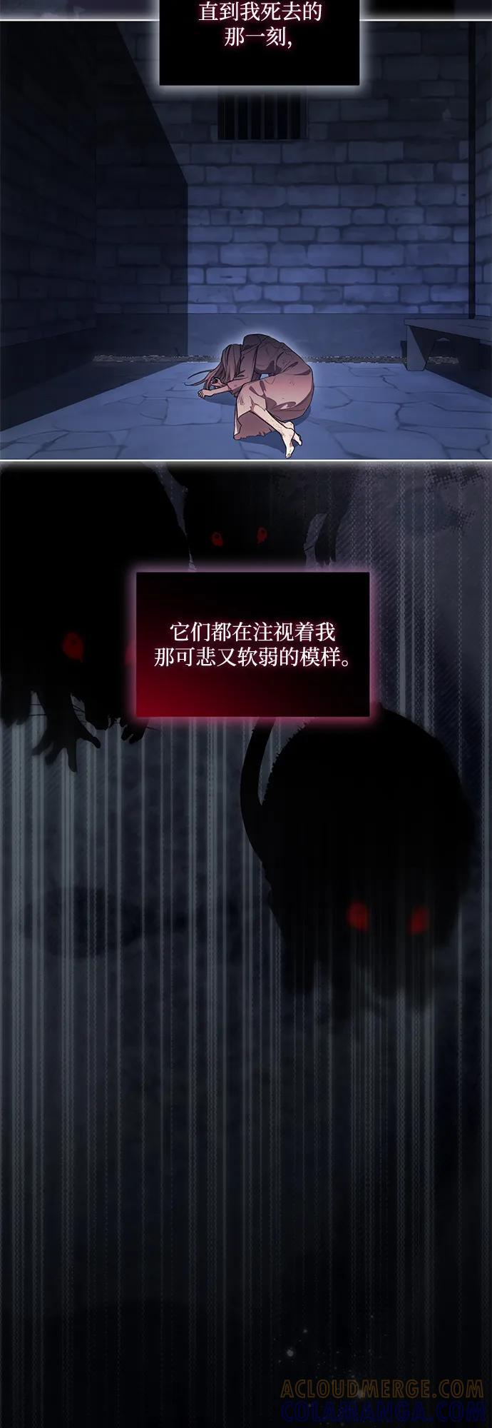 [第80话] 因为我爱… 第37页