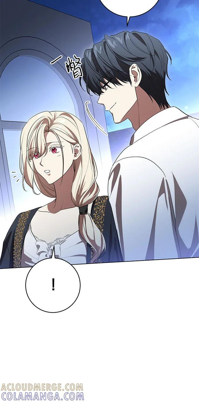 [第80话] 因为我爱… 第55页