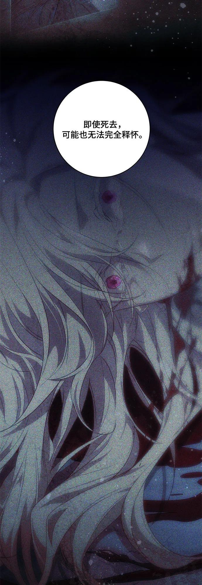 [第80话] 因为我爱… 第63页