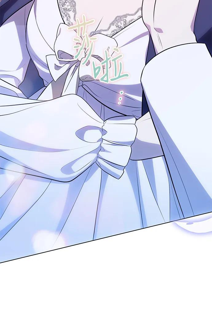 [第80话] 因为我爱… 第68页