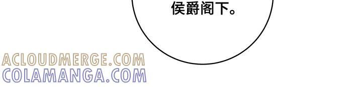 [第84话] 这一点和大公很像 第52页