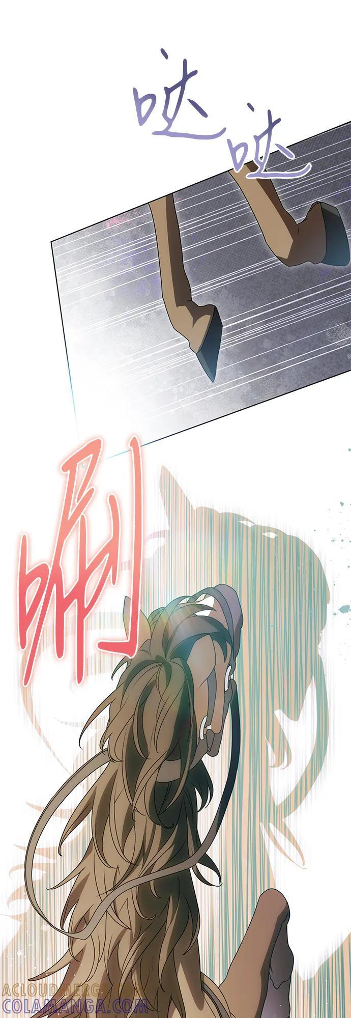[第85话] 我怎么可能希望他喜欢其他人呢 第25页