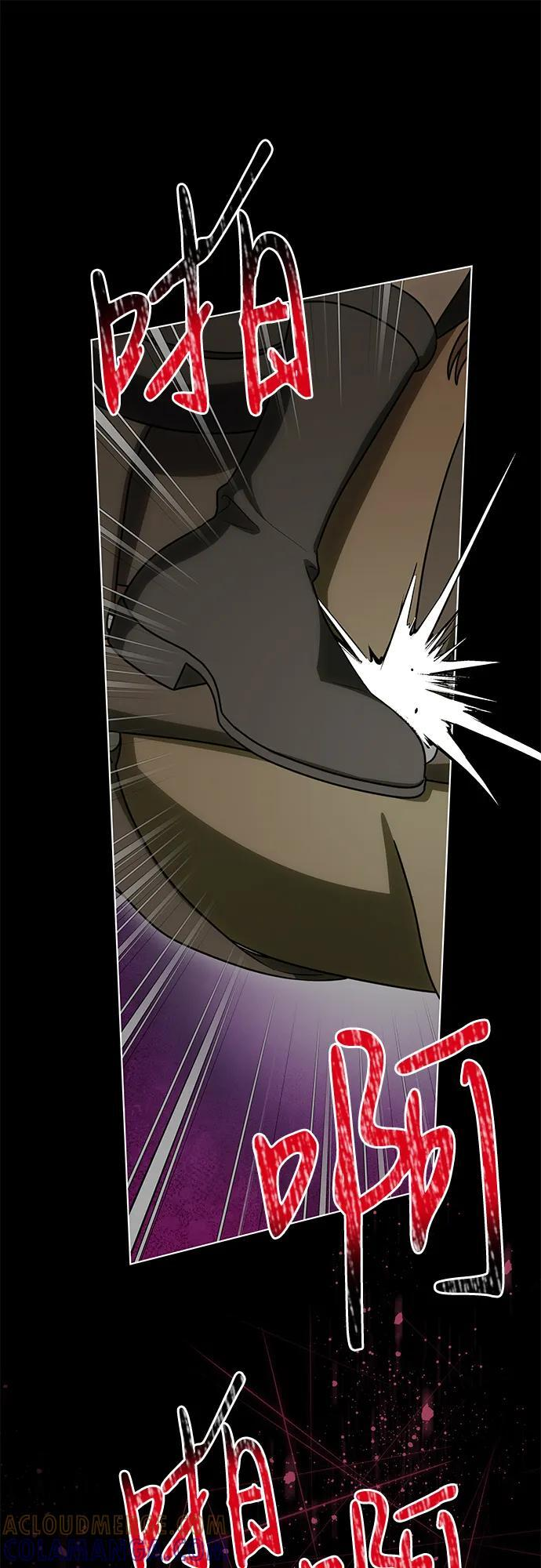 [第85话] 我怎么可能希望他喜欢其他人呢 第40页