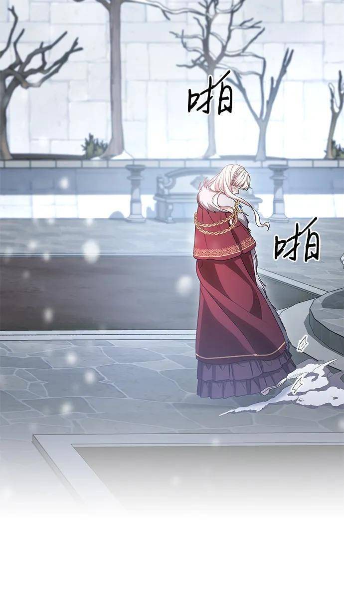 [第86话] 不懂别人想法的傻瓜 第34页