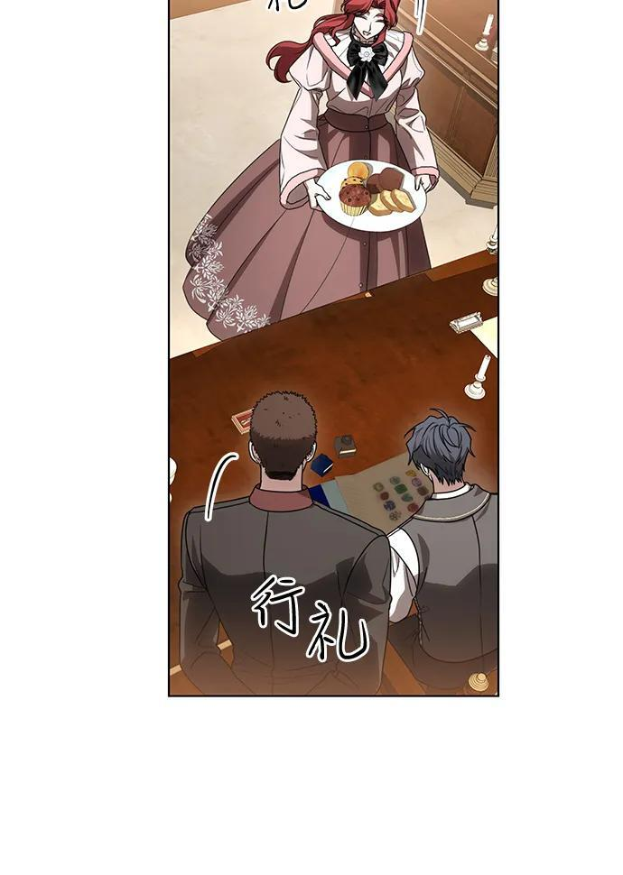 [第86话] 不懂别人想法的傻瓜 第43页