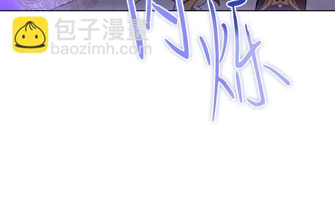 [第87话] 想要榨干他人每一滴血的掌权者 第29页