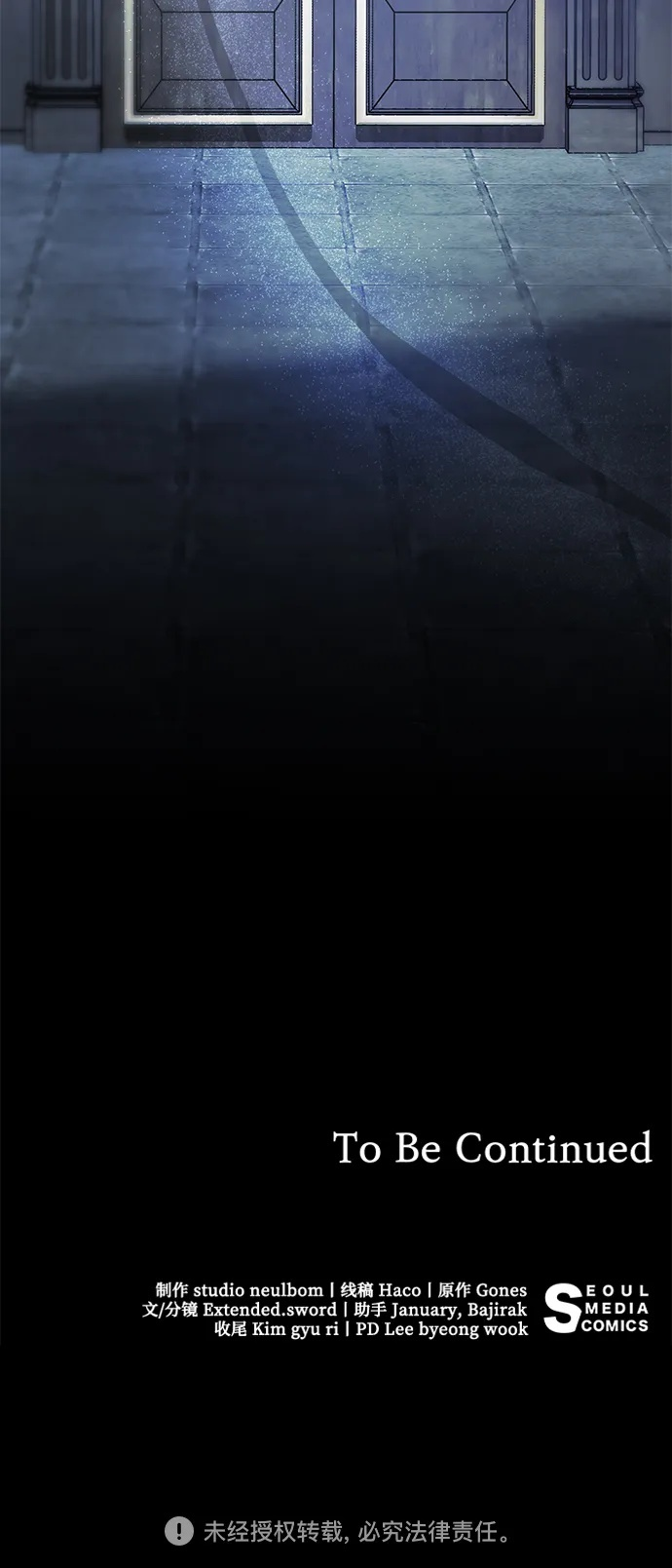 [第87话] 想要榨干他人每一滴血的掌权者 第78页