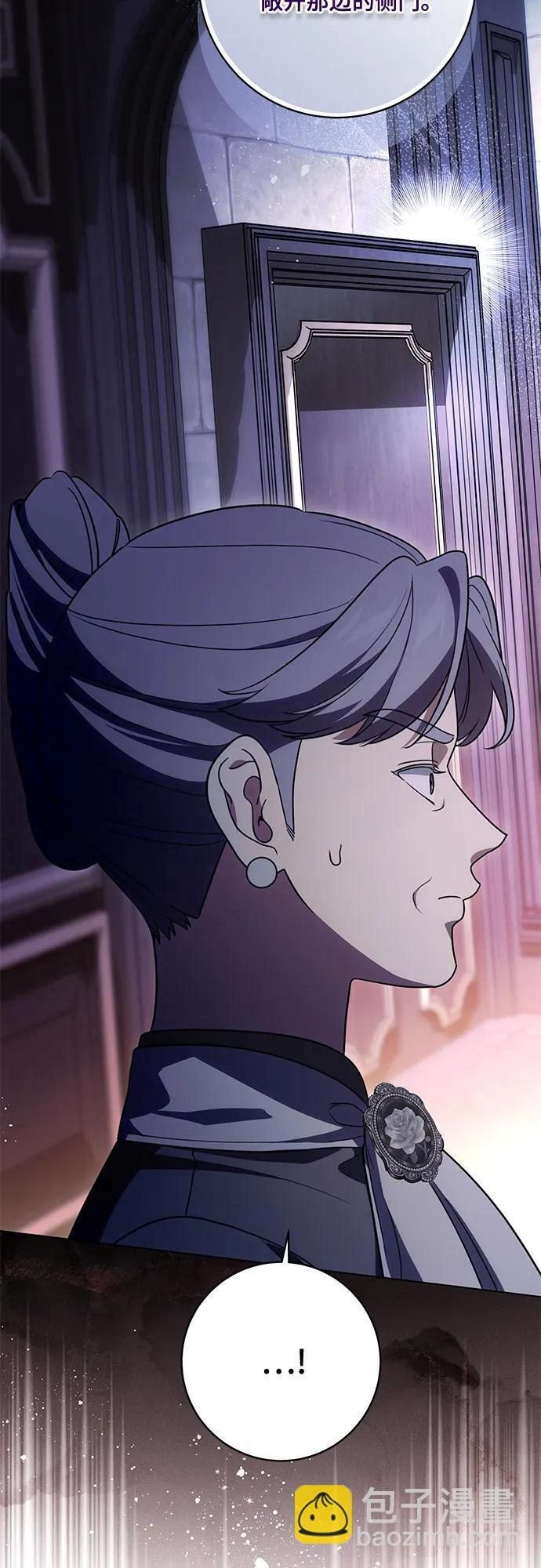 [第88话] 揭露真相的时刻 第10页