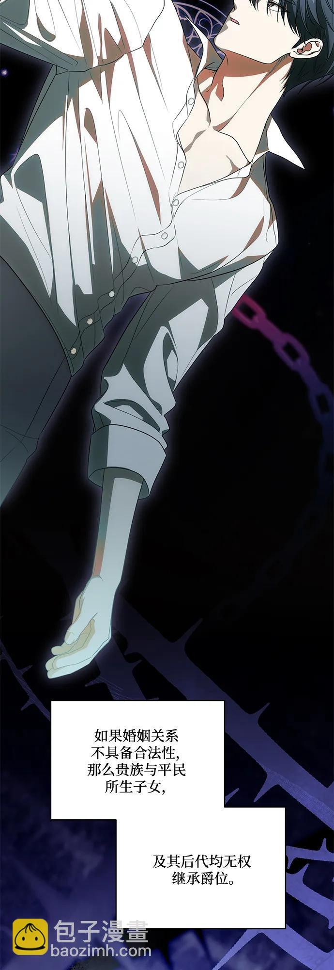 [第88话] 揭露真相的时刻 第22页