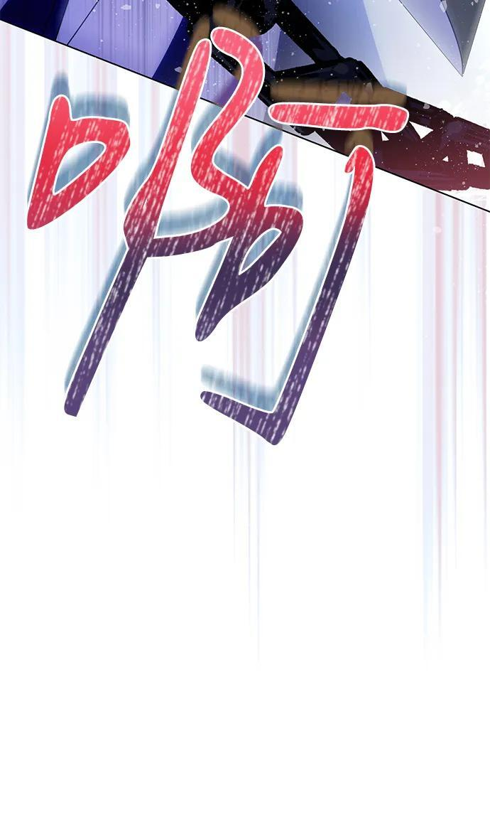 [第88话] 揭露真相的时刻 第45页