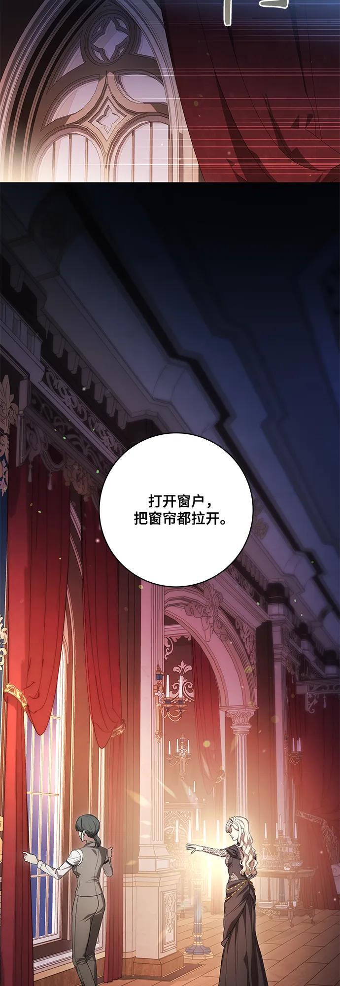 [第88话] 揭露真相的时刻 第58页