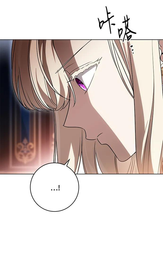 [第88话] 揭露真相的时刻 第71页