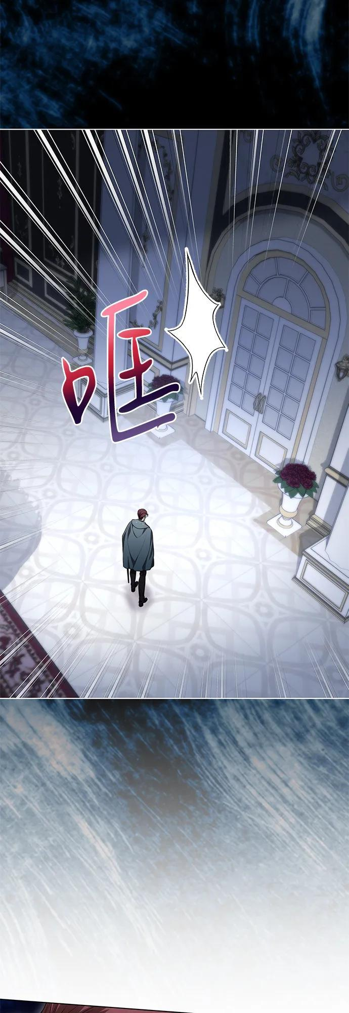 [第90话] 好戏登场 第20页