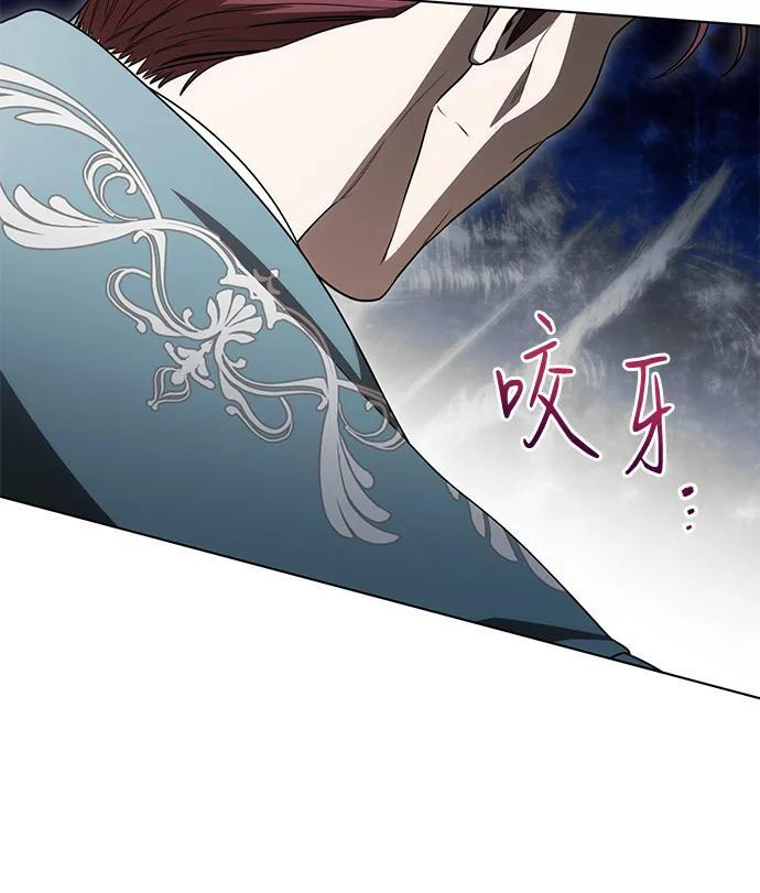 [第90话] 好戏登场 第21页