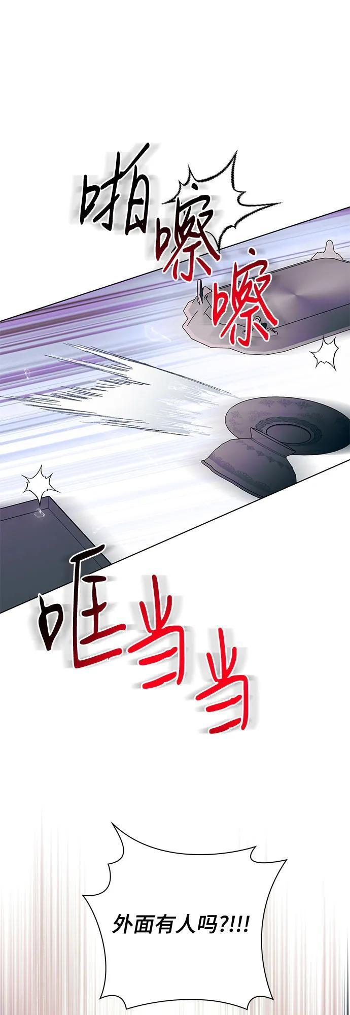 [第90话] 好戏登场 第22页