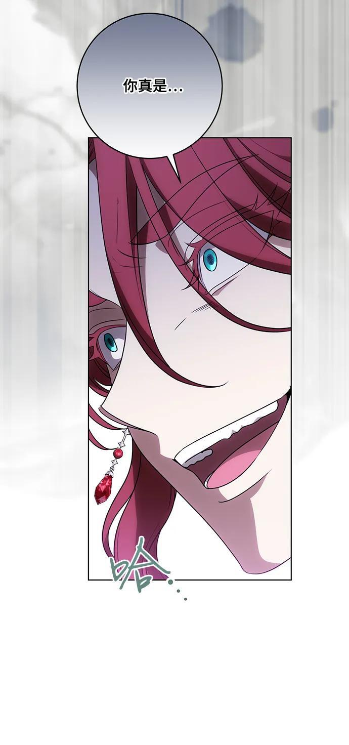 [第90话] 好戏登场 第47页