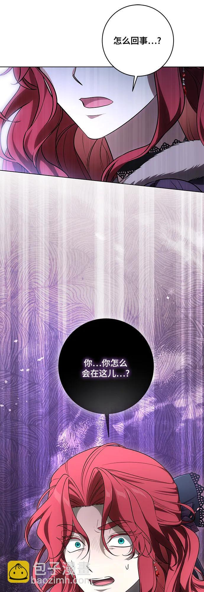 [第90话] 好戏登场 第61页