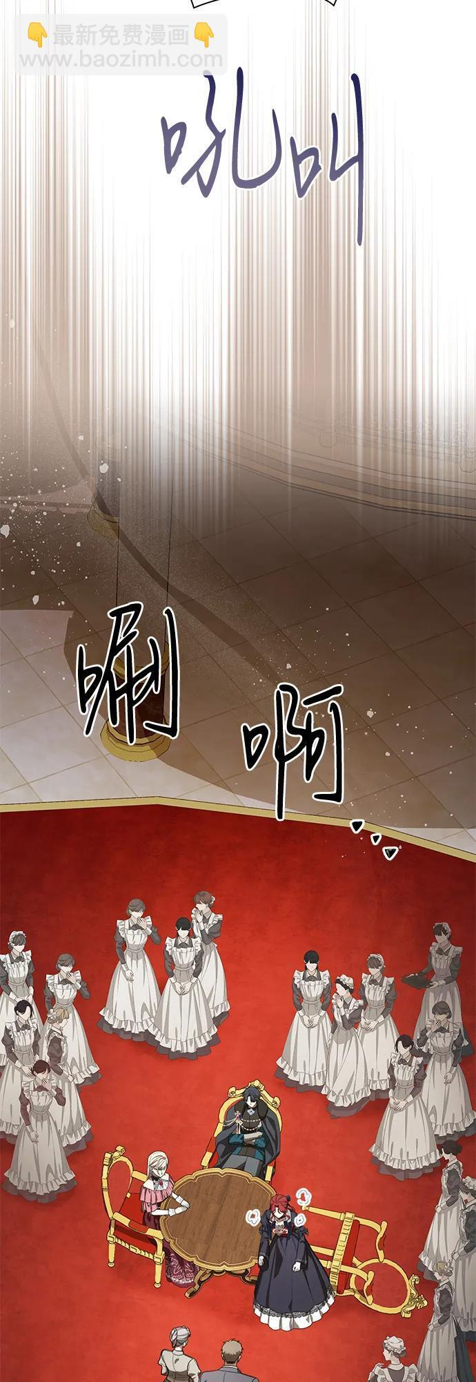 [第91话] 是您杀了您的女儿 第8页