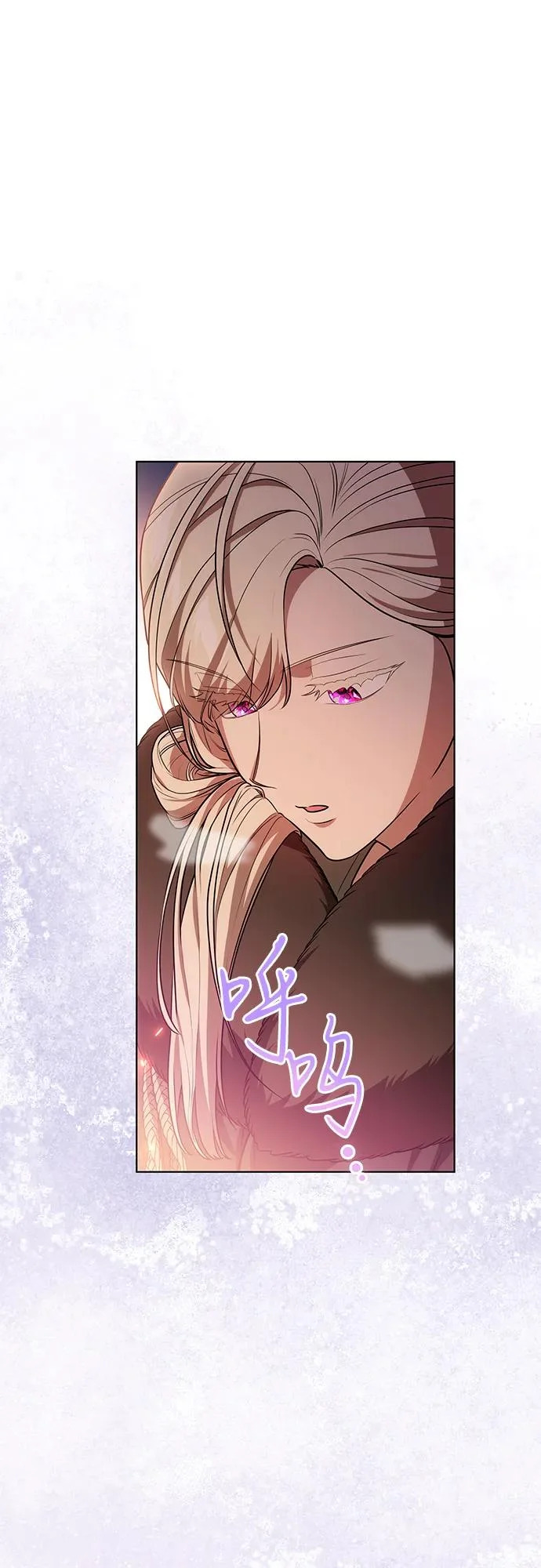 [第92话] 那就测试一下吧，看看你对我到底是怎样的想法 第18页