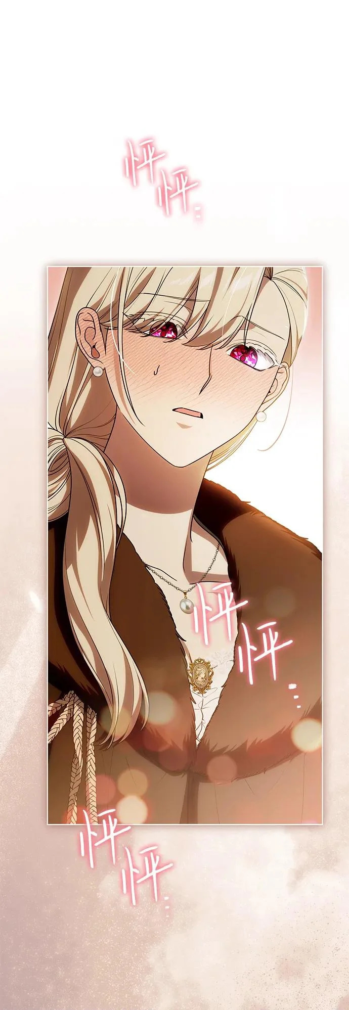[第92话] 那就测试一下吧，看看你对我到底是怎样的想法 第50页