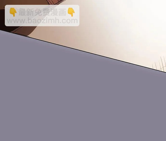 [第93话] 你的心里有我 第6页