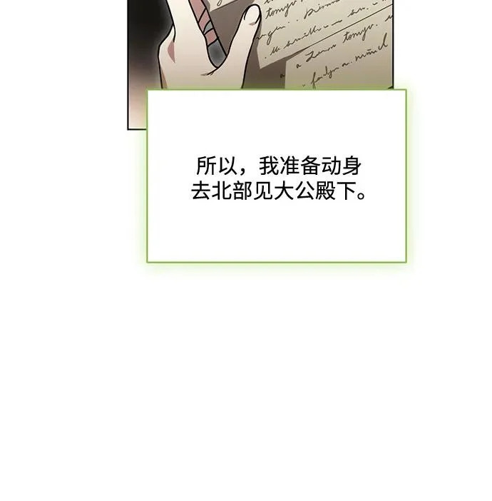 [第93话] 你的心里有我 第38页