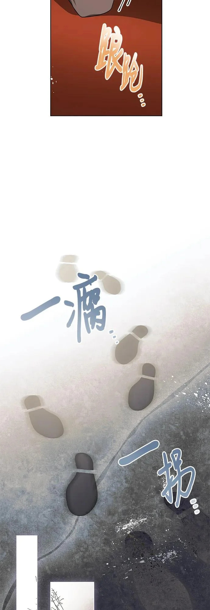 [第93话] 你的心里有我 第60页