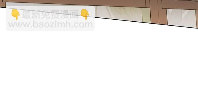 [第93话] 你的心里有我 第63页