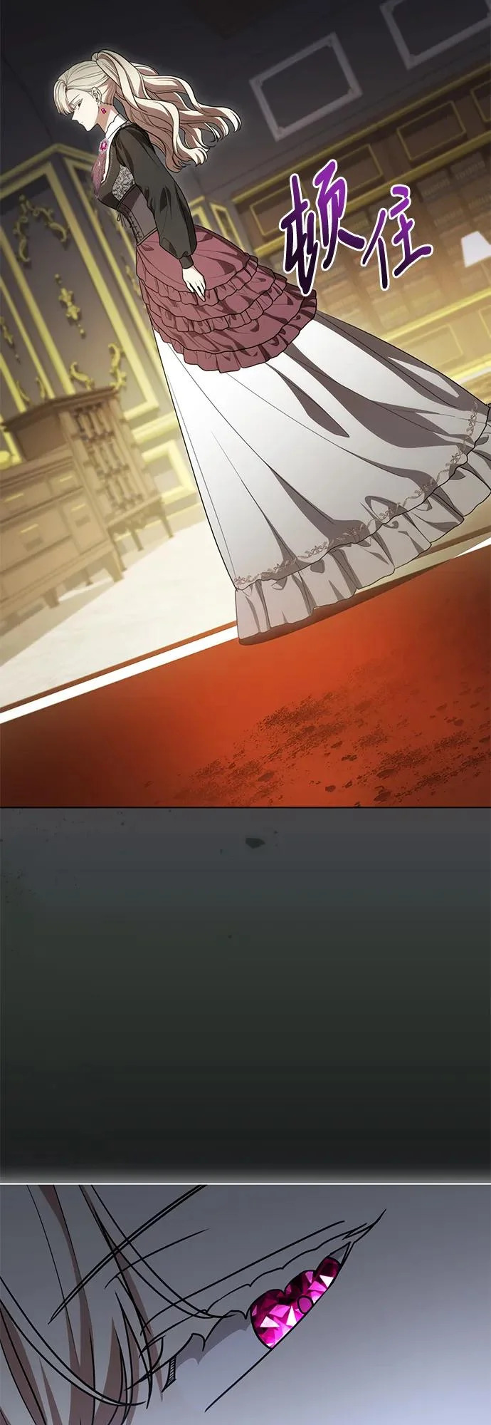 [第93话] 你的心里有我 第65页