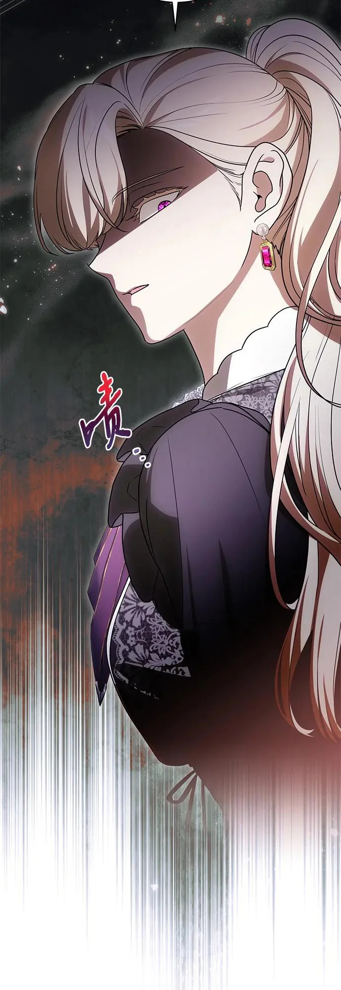 [第93话] 你的心里有我 第67页