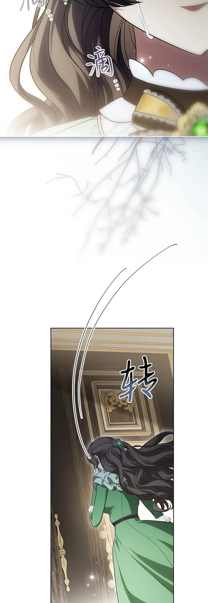 [第94话] 我对你来说只是这样而已吗? 第63页