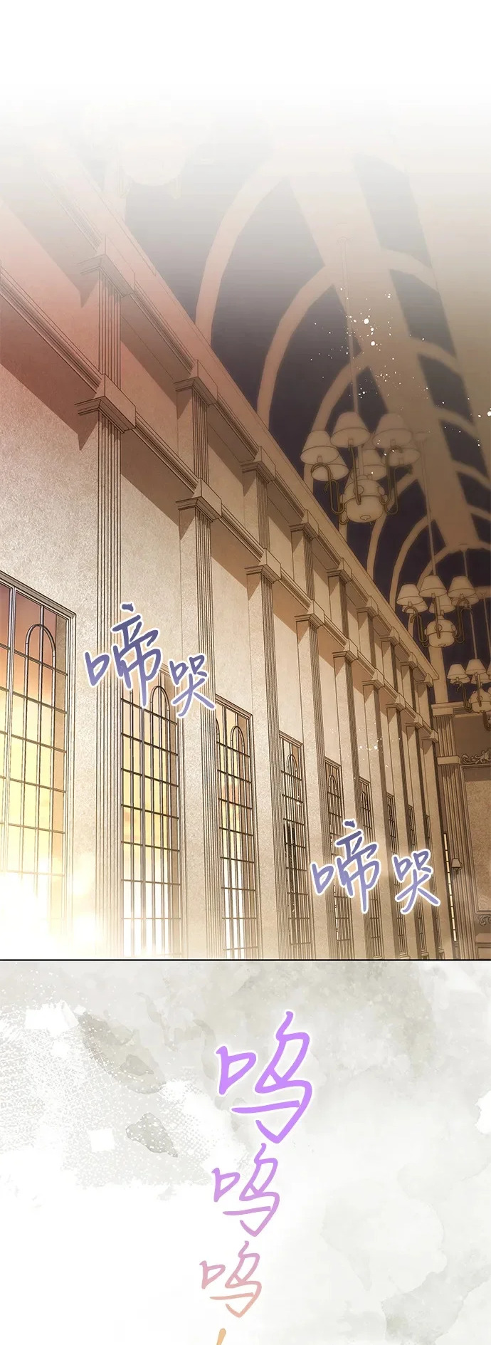 [第95话] 黛安的危机 第2页