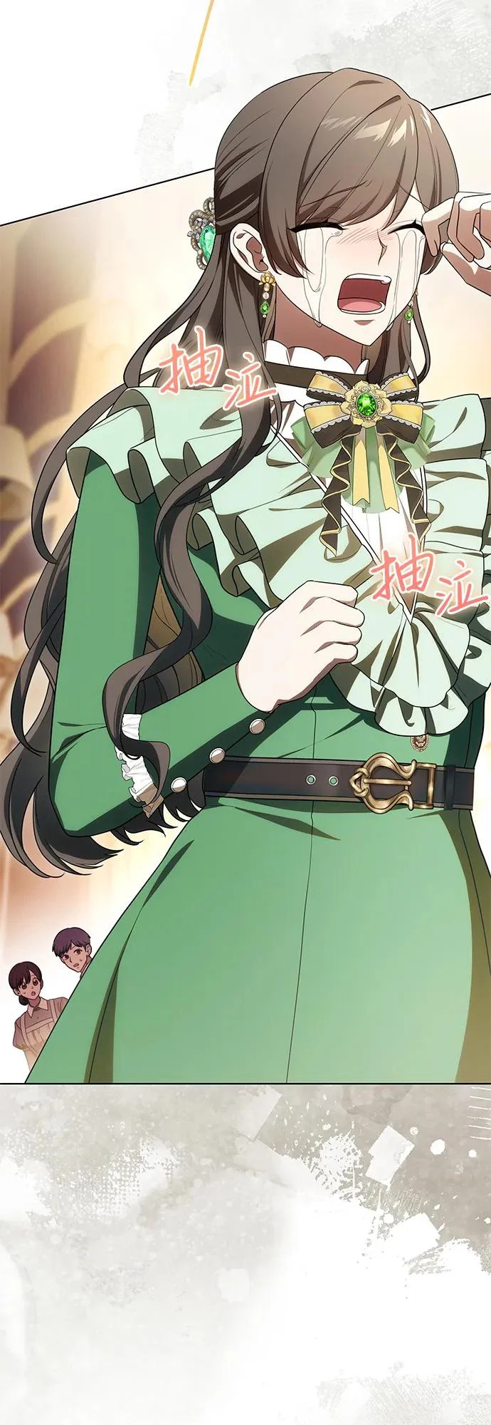 [第95话] 黛安的危机 第3页