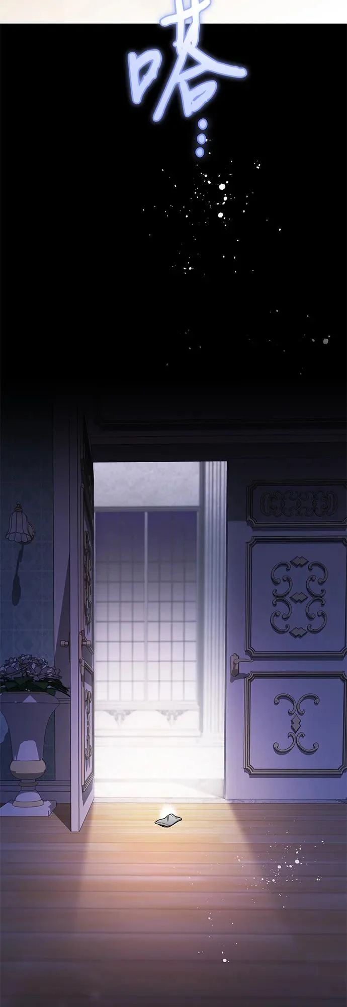 [第95话] 黛安的危机 第17页