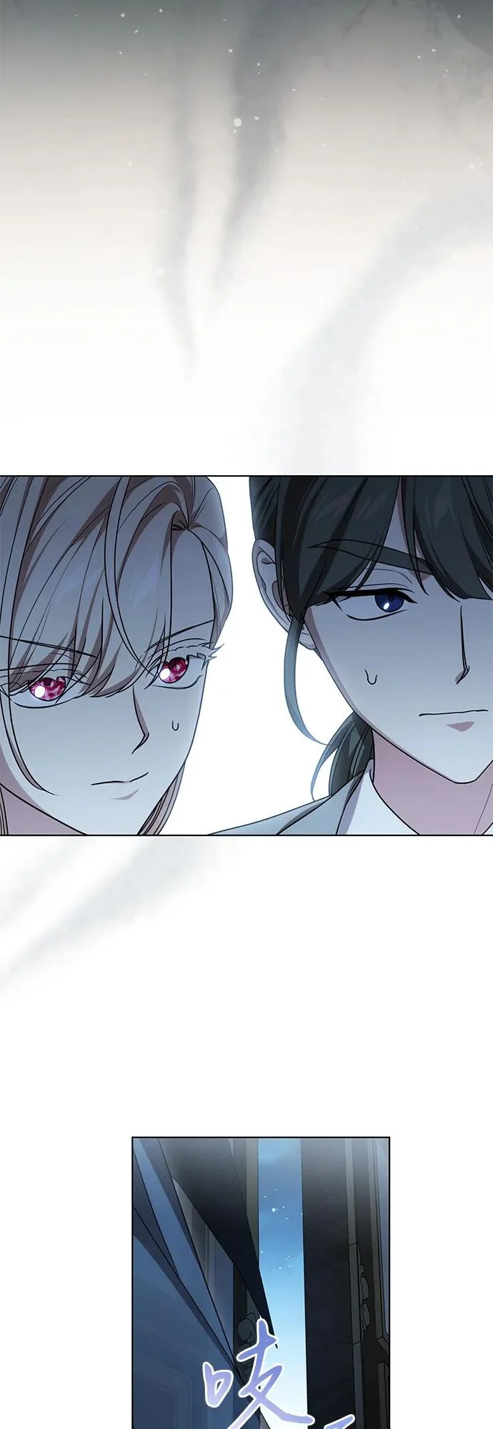 [第95话] 黛安的危机 第22页