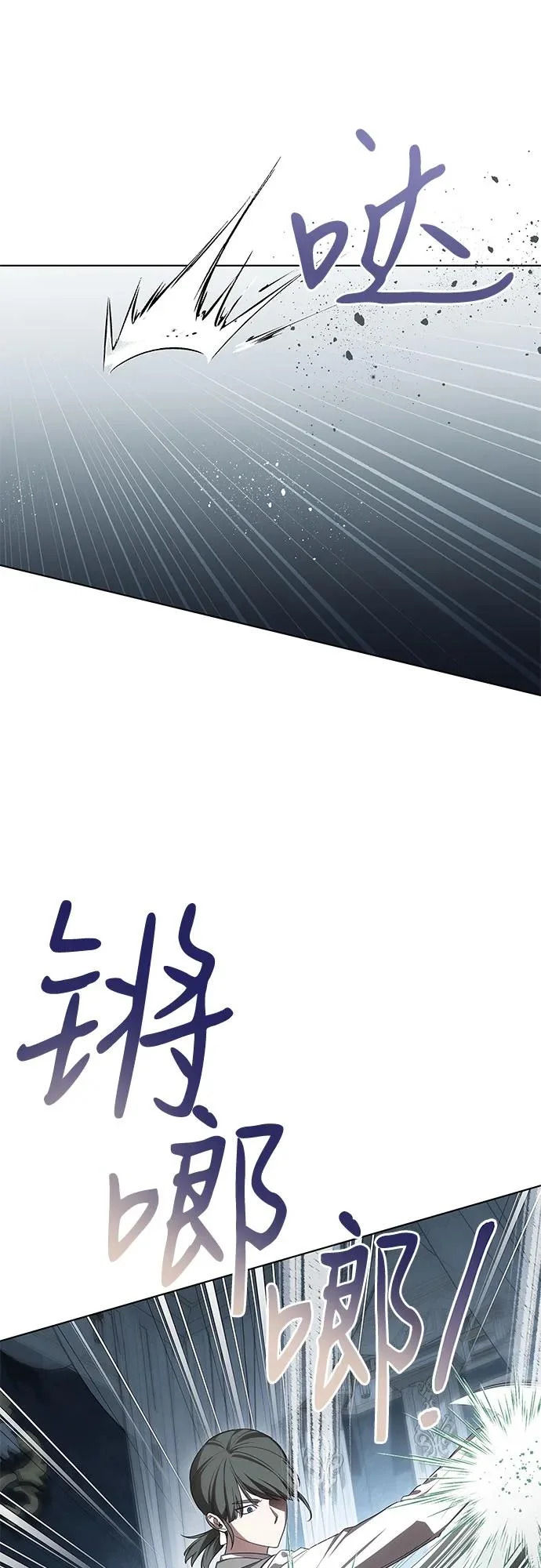 [第95话] 黛安的危机 第24页