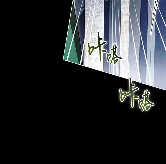 [第95话] 黛安的危机 第57页