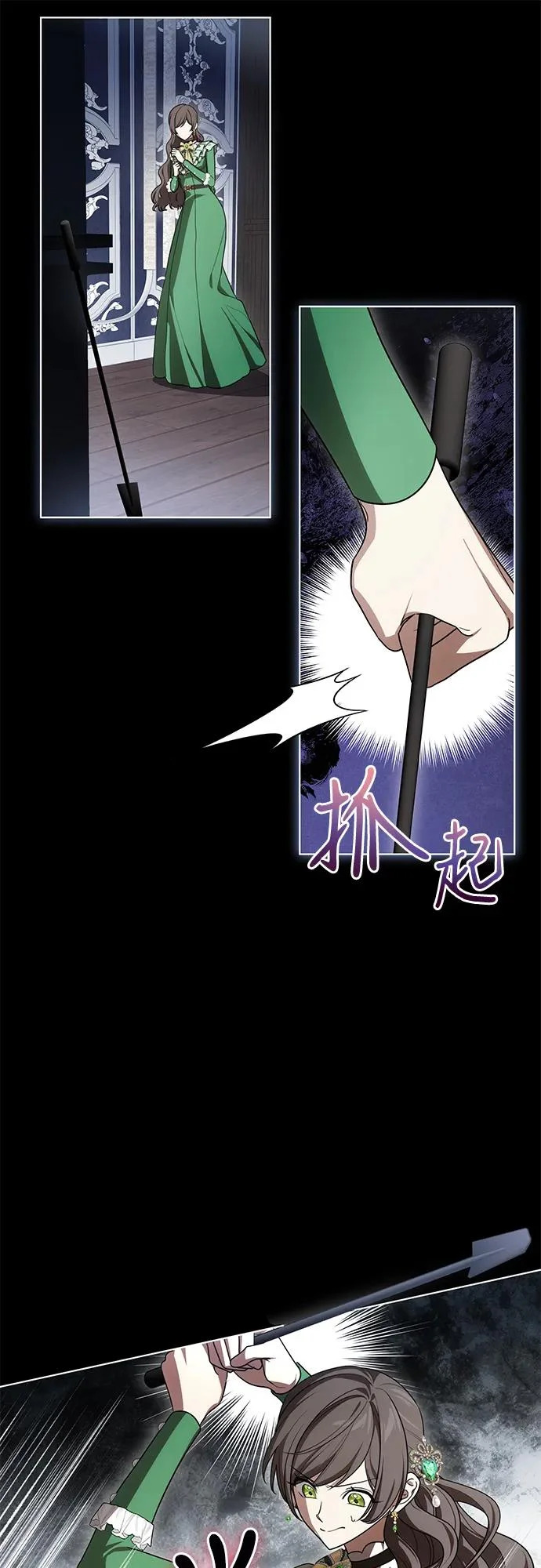 [第95话] 黛安的危机 第62页