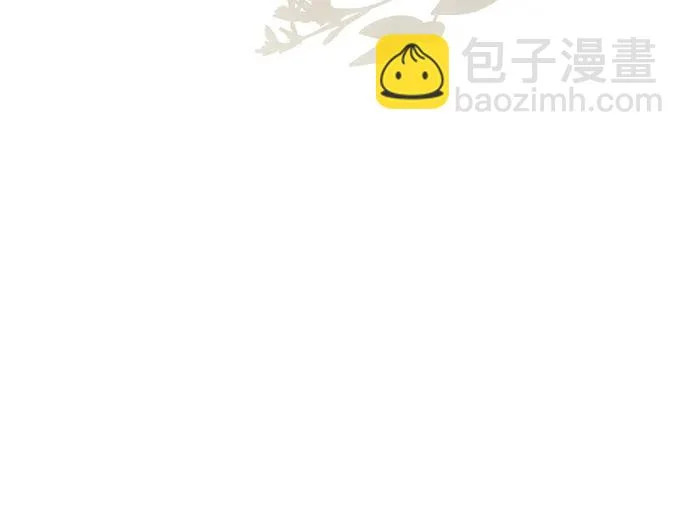 [第96话] 二选一，要么忍，要么死 第25页