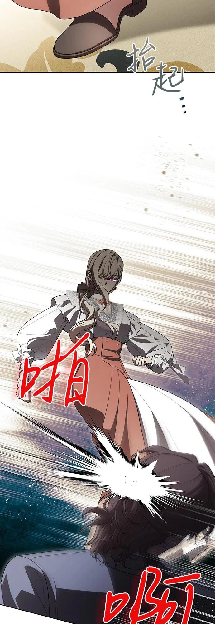 [第96话] 二选一，要么忍，要么死 第49页